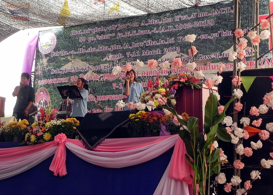 Akha Jubilee 2012
